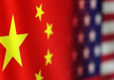 دیپلمات چینی: تحریم‌های آمریکا برای هراس افکنی اقتصادی است - تسنیم