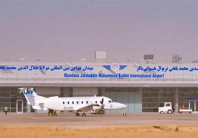 آغاز به کار کریدور هوایی افغانستان و امارات از فرودگاه بلخ - تسنیم