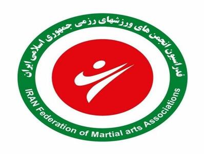 بیانیه هیات انجمن های ورزش رزمی استان بر لزوم مشارکت حداکثری در انتخابات