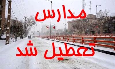 مدارس استان مرکزی فردا غیرحضوری است