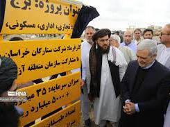 سرمایه‌گذاری ۳۵ میلیون دلاری بخش خصوصی افغانستان در ایران از چابهار