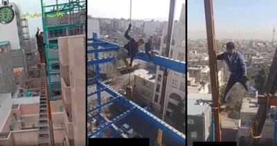 ویدئوهایی از یک شغل مرگبار در ایران