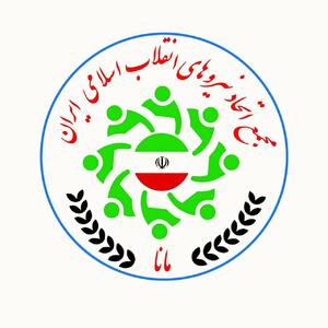 لیست انقلابی « برای ایران» با سرلیستی یک زن در تهران به میدان آمد/ دکتر سیده الهام موسوی ظفر به عنوان سر لیست « برای ایران» انتخاب شد