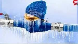 از کنتور و انشعابات آب در برابر یخ زدگی محافظت کنید
