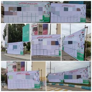 محل درج بنرهای انتخاباتی در فضای شهری بوشهر مشخص شد