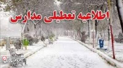 مدارس این شهر تهران تعطیل شد - مردم سالاری آنلاین