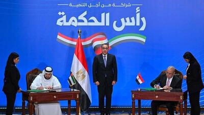 جنجال قرارداد مصر-امارات برای چیست؟