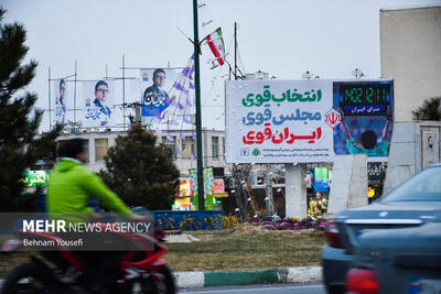 فضای انتخاباتی شهر اراک