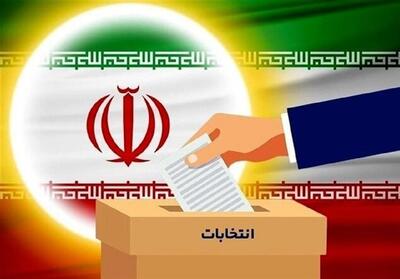 حال و هوای پرشور انتخاباتی در خراسان شمالی- فیلم دفاتر استانی تسنیم | Tasnim