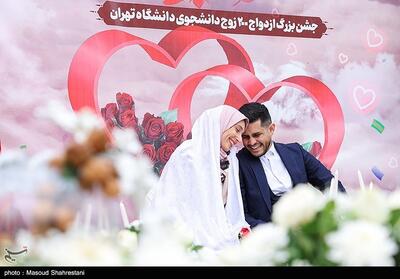 جشن ازدواج دانشجویی دانشگاه تهران- عکس خبری تسنیم | Tasnim