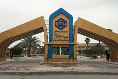 حال ناخوش اورژانس بیمارستان تامین اجتماعی بوشهر | پایگاه خبری تحلیلی انصاف نیوز