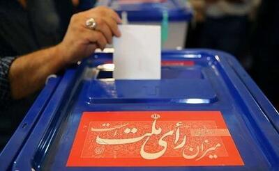 تدارک ۶۹ شعبه اخذ رای در شهرستان جوانرود