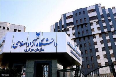 بخشنامه «برگزاری هفته خانواده در دانشگاه آزاد اسلامی» ابلاغ شد