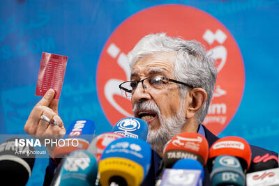 نشست خبری حداد عادل رئیس شورای ائتلاف نیروهای انقلاب اسلامی