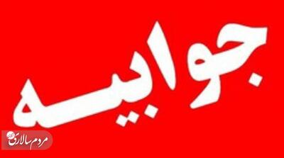 جوابیه انجمن صنعت موتورسیکلت ایران درخصوص یک خبر - مردم سالاری آنلاین