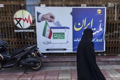 عکس/ تبلیغات انتخاباتی در ساری