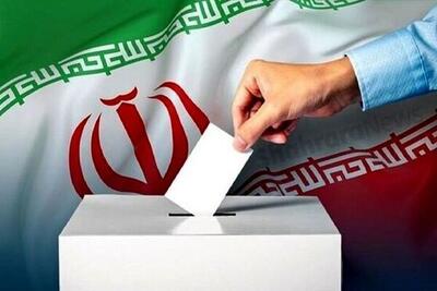 اسامی نهایی نامزدهای انتخاباتی حوزه انتخابیه لامرد و مُهر مشخص شد