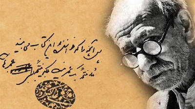 68 سال از درگذشت علی‌ اکبر دهخدا گذشت
