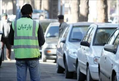 سازمان حمل‌و‌نقل و ترافیک: پارک‌بان‌ها به تهران بر نخواهند گشت