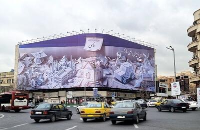 طرحی جدید بر میدان انقلاب نقش بست / رأی ما ایران را می‌سازد
