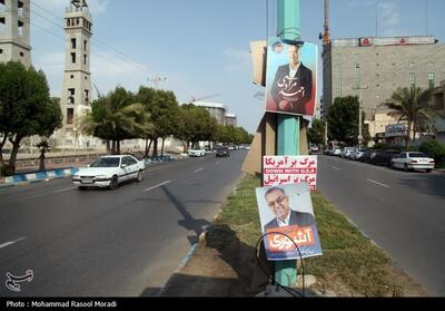 پیشگیری از تشکیل پرونده قضایی با تذکر به موقع به نامزدهای انتخاباتی در استان گلستان - تسنیم