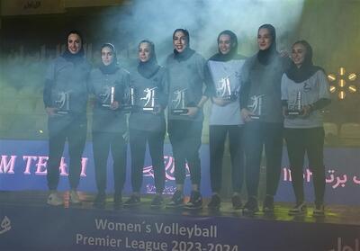 تیم رویایی لیگ برتر والیبال زنان معرفی شد - تسنیم