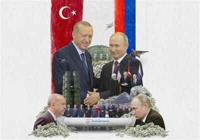 آیا گرایش به غرب، ترکیه را از روسیه دور می‌کند؟ - تسنیم