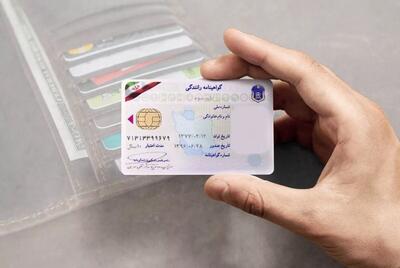 امضای یادداشت تفاهم شناسایی گواهینامه رانندگی ایران و بلغارستان