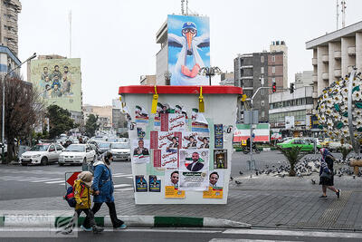 تبلیغات انتخابات در شهر تهران
