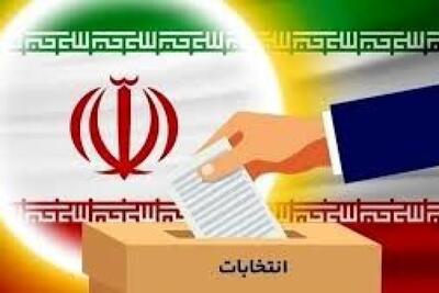 لیست نامزدهای میانه‌رو آذربایجان شرقی در انتخابات مجلس 1402