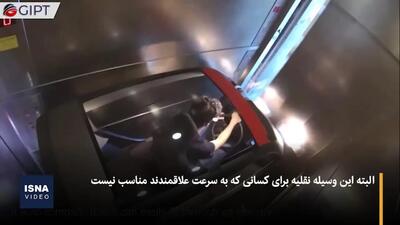 (ویدئو) جزئیات عرضه اولین «ماشین تاشو» در جهان ۴ ماه آینده