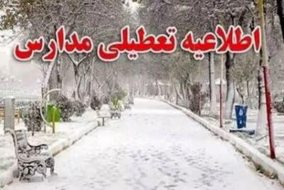 برف و یخبندان مدارس شهرستانهای تهران را غیرحضوری کرد