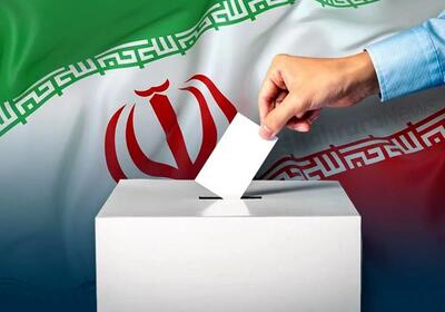 ۸۷۵ هزار نفر در شهرستان کرمانشاه واجد شرایط رای دادن هستند