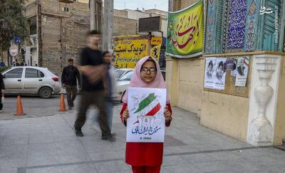 عکس/ سهم من در ایران قوی
