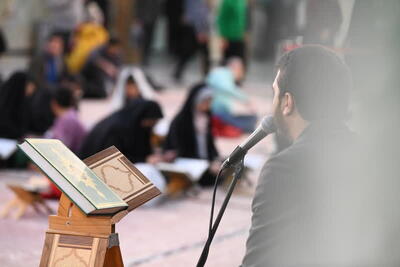 محفل انس با قرآن  در حرم عبدالعظیم (ع) برگزار می شود