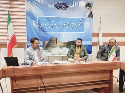 کارگاه آموزشی «جنگ شناختی و انتخابات» در خرم‌آباد برگزار شد