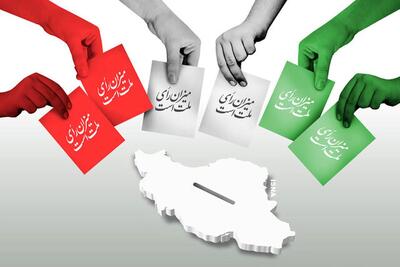 پخش زنده شمارش آرای انتخابات در تلویزیون! | رویداد24