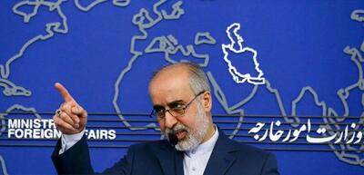 واکنش کنعانی به اتهام‌زنی آلمان به ایران در نشست شورای حقوق‌ بشر