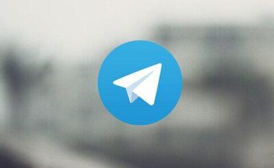 قابلیت درآمدزایی از کانال‌های تلگرام در بیش از ۱۰۰ کشور فعال می‌شود