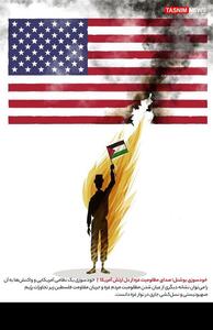 کاریکاتور/ خودسوزی بوشنل؛ صدای مظلومیت غزه از دل ارتش آمریکا- گرافیک و کاریکاتور کاریکاتور تسنیم | Tasnim