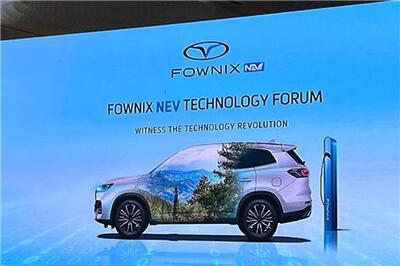 عصر خودرو - محصولات جدید فونیکس NEV برای بازار ایران مشخص شد