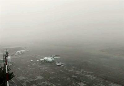 مه غلیظ پروازهای فرودگاه این استان را لغو کرد