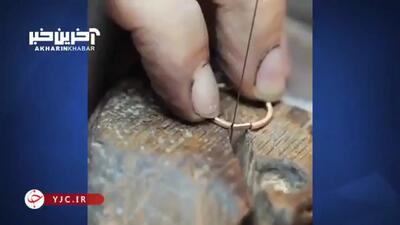 (ویدئو) نحوه ساخت انگشتر به روش سنتی از نمای نزدیک