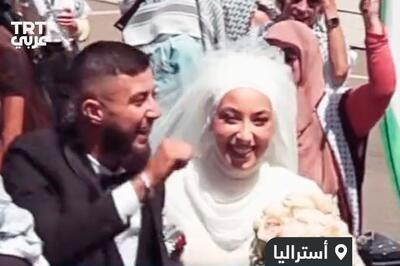 (ویدئو) شرکت یک عروس و داماد در تظاهرات حمایت از فلسطین