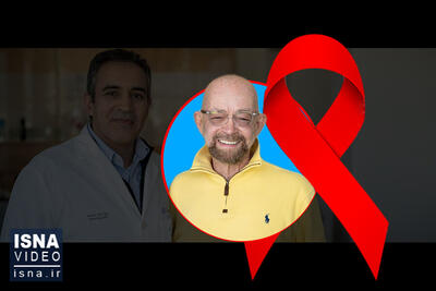 ویدیو/ درمانی خاص مرد آمریکایی را از سرطان و HIV نجات داد