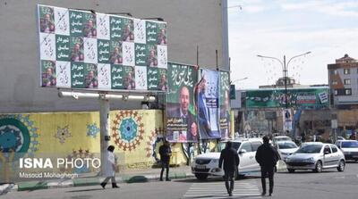 پایان تبلیغات انتخابات مجالس شورای اسلامی و خبرگان رهبری - مردم سالاری آنلاین