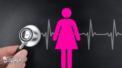 ۸ ویتامین ضروری برای سلامت زنان - مردم سالاری آنلاین