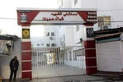 بیانیه حماس درباره تعطیلی بیمارستان «عدوان» و تشدید بحران در غزه