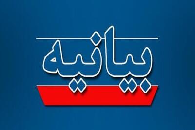بیانیه شورای هماهنگی تبلیغات اسلامی برای حضور در انتخابات