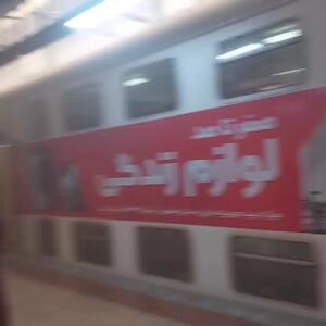 فیلم لحظه آتش سوزی در قطار مترو گلشهر / جزئیات و علت حادثه + عکس
